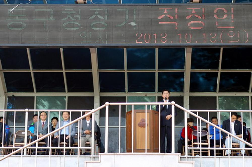 제1회 동구청장배 직장인축구대회 사진
