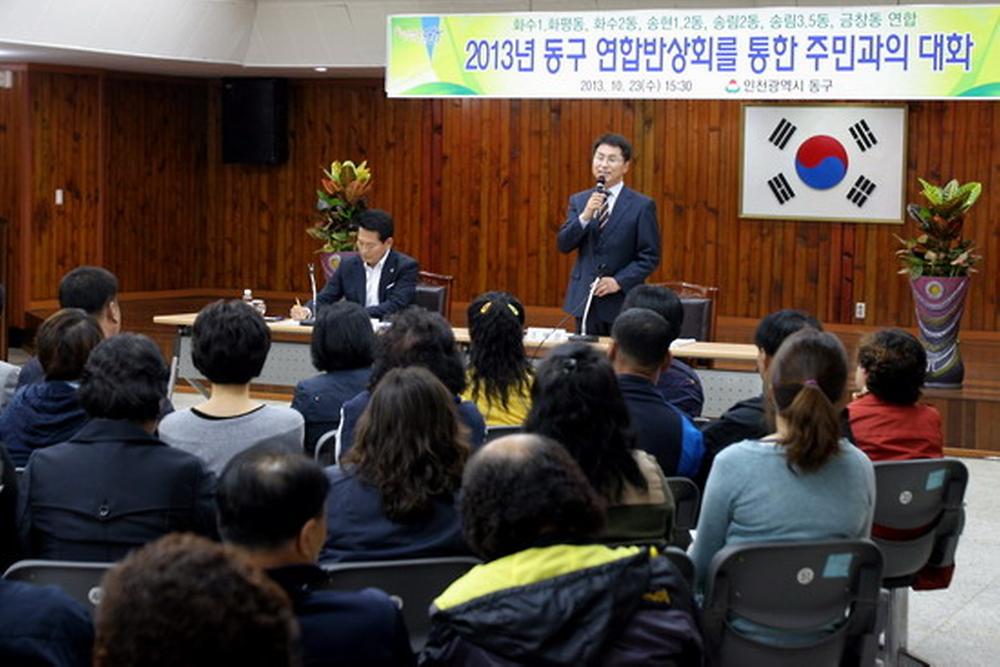 연합반상회 및 구인.구직 만남의 날 행사 사진