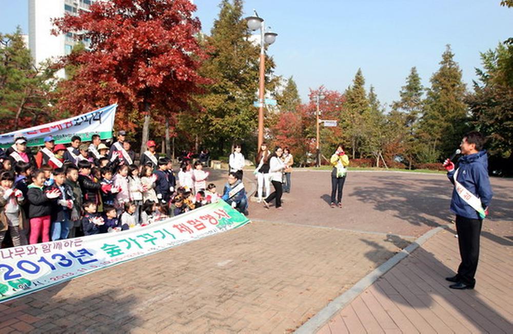 2013년 숲 가꾸기 행사 사진