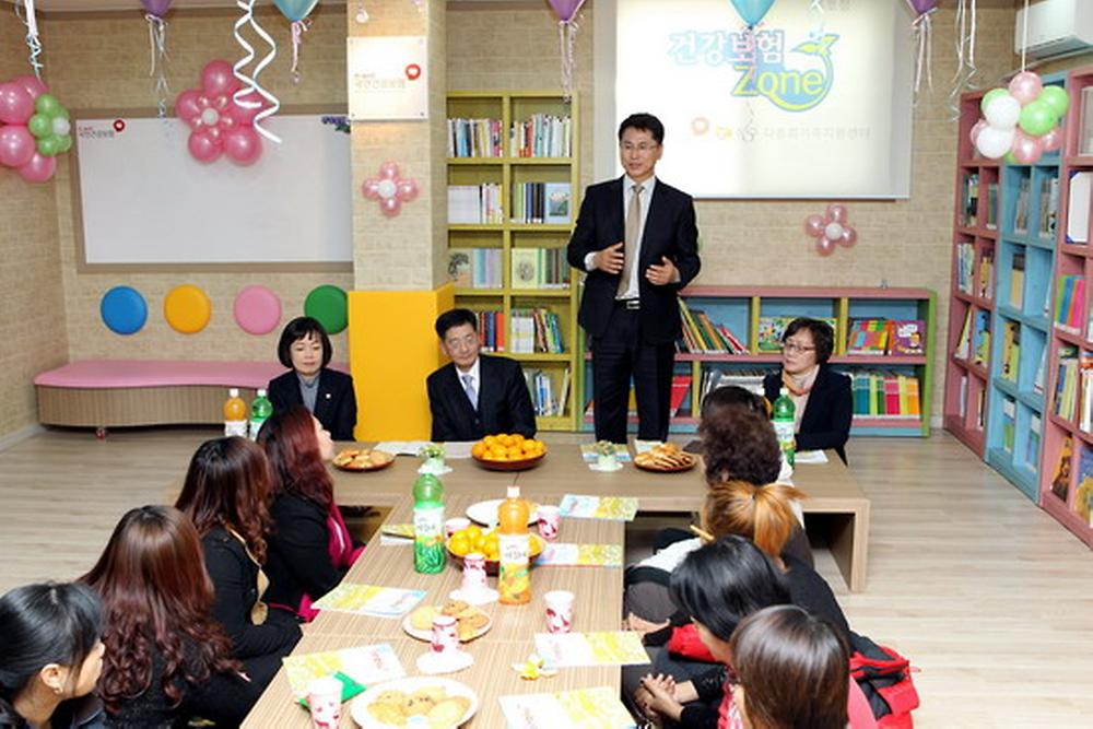 건강보험 Zone 협약식 개최 사진
