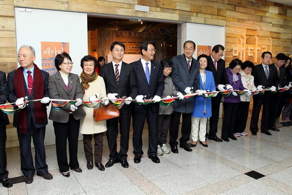 배다리 기획특별전 개막식 참석 사진