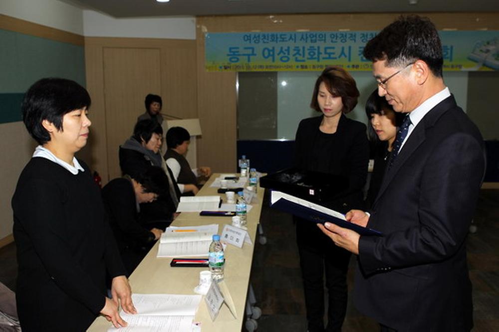 여성친화도시 컨설팅 토론회 사진