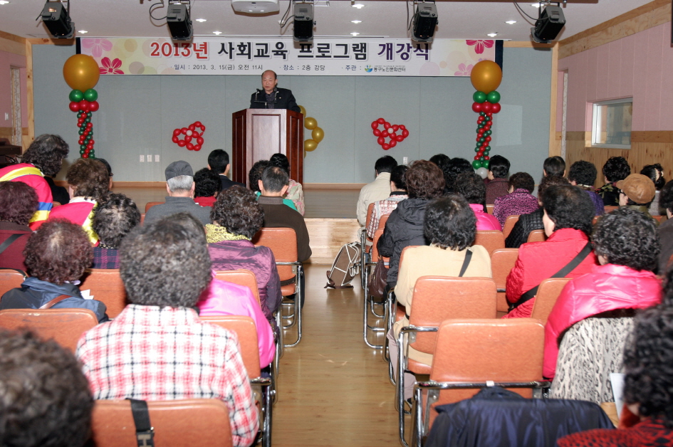 크기변환_의장님 인사말씀.JPG 이미지