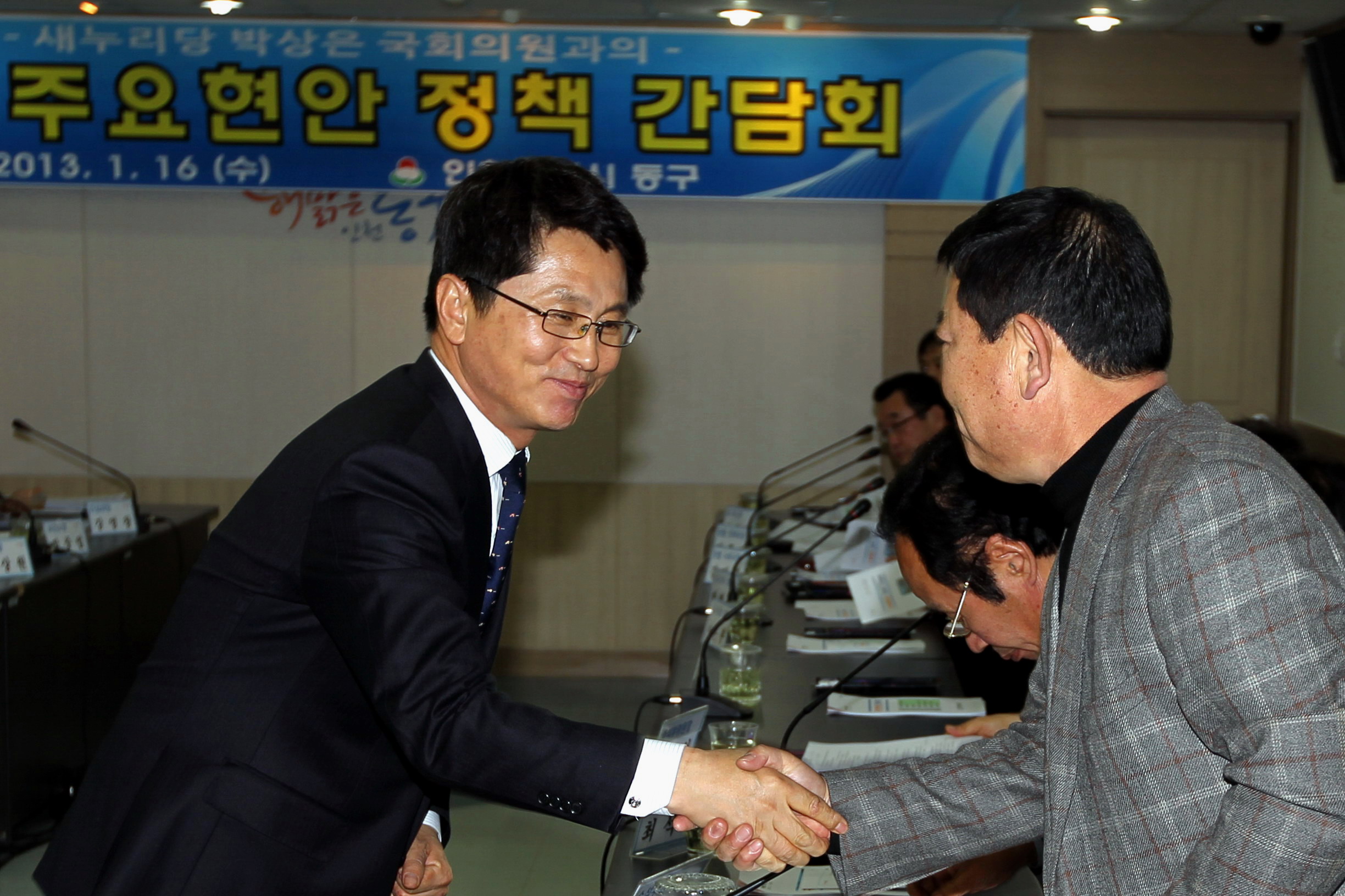 정책1.jpg 이미지