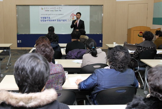 식생활교육 창립기념식1.jpg 이미지