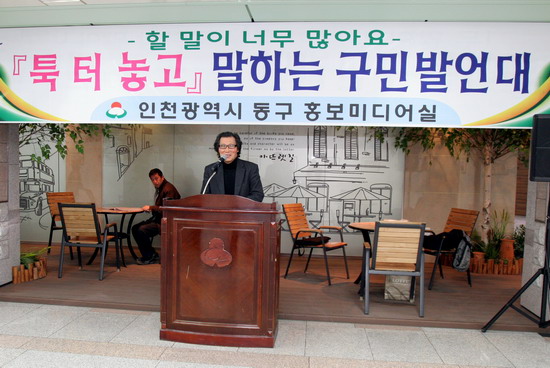 구민발언대1.jpg 이미지
