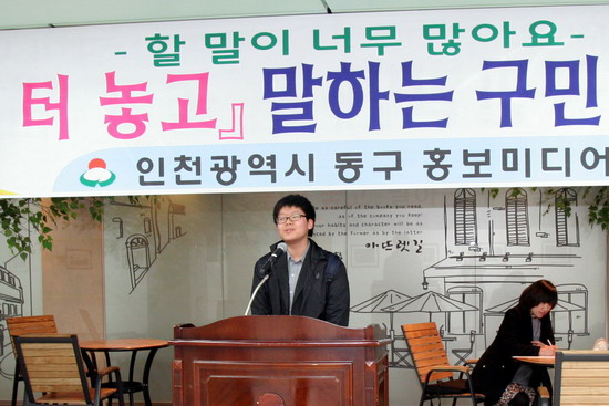 구민발언대2.jpg 이미지