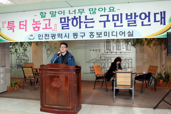 구민발언대3.jpg 이미지