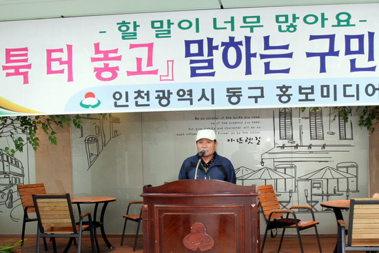 구민발언대4.jpg 이미지
