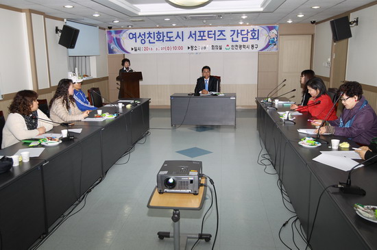 여성친화도시 간담회2.jpg 이미지