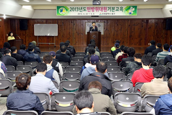 민방위교육2.jpg 이미지
