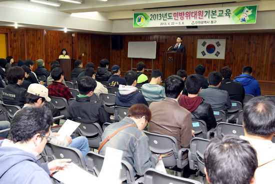 민방위교육3.jpg 이미지