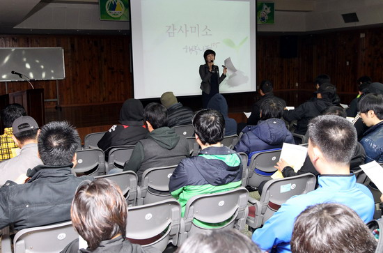 민방위교육6.jpg 이미지
