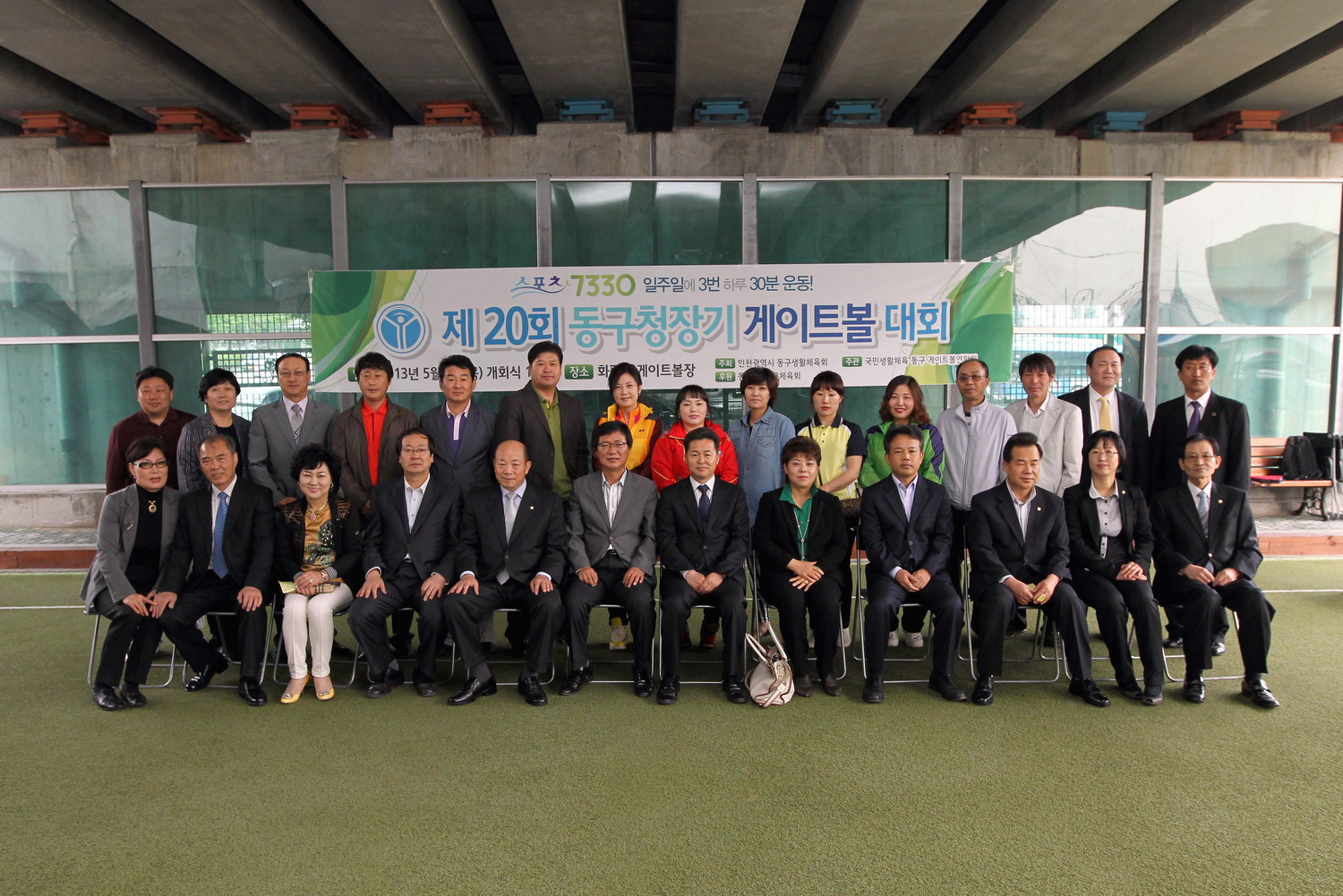 게이트볼9.jpg 이미지