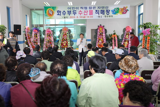 수산물2.jpg 이미지