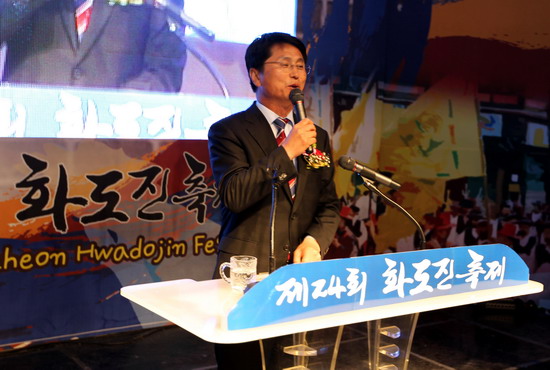 축제2.jpg 이미지