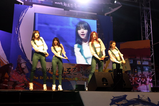 축제4.jpg 이미지