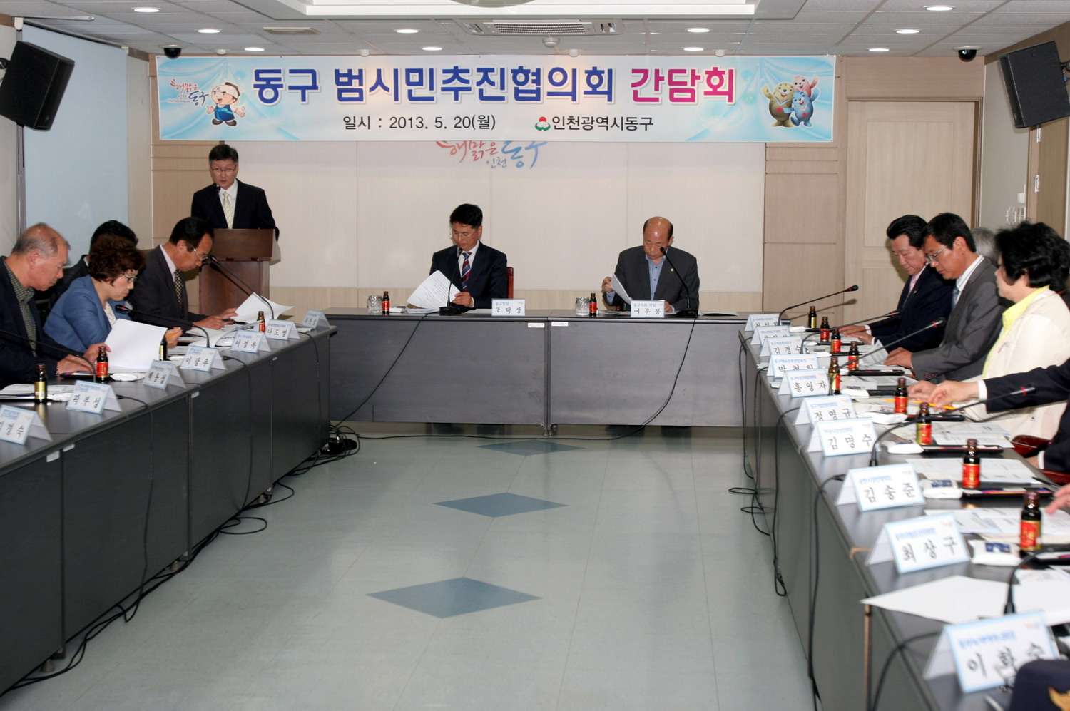 범시민추진협의회 간담회2.jpg 이미지
