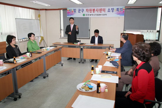자원봉사센터 소장 간담회3.jpg 이미지
