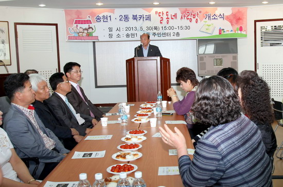 북카페5.jpg 이미지