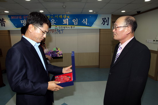 퇴임식1.jpg 이미지