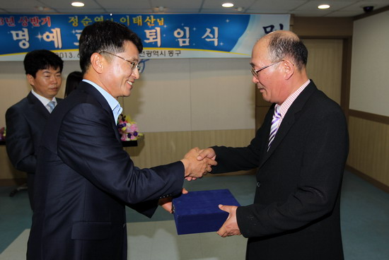 퇴임식2.jpg 이미지