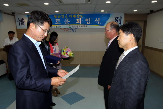 퇴임식3.jpg 이미지