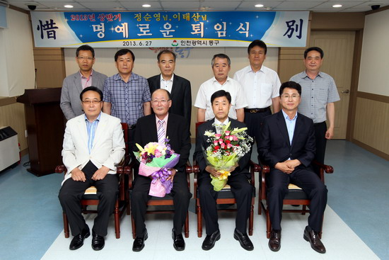퇴임식5.jpg 이미지