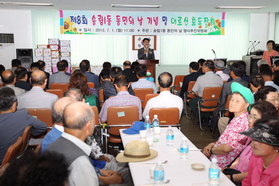 송림1동2.jpg 이미지