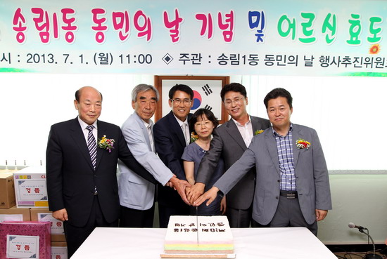 송림1동5.jpg 이미지