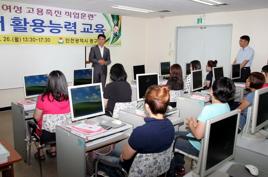 컴퓨터교육3.jpg 이미지