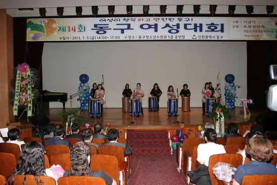 동구여성대회2.jpg 이미지