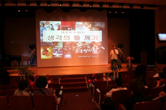 동구여성대회4.jpg 이미지