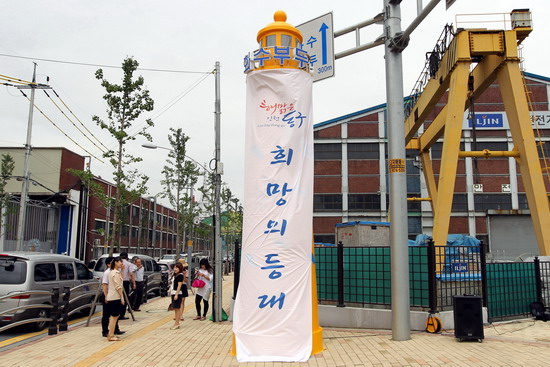 조형물6.jpg 이미지