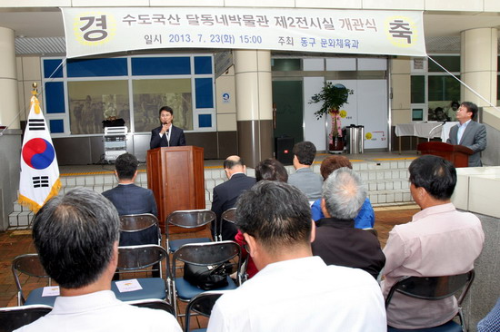 박물관 제2전시실 개관1.jpg 이미지
