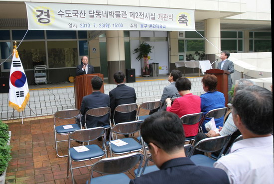 박물관 제2전시실 개관2.jpg 이미지
