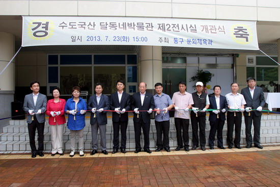 박물관 제2전시실 개관3.jpg 이미지