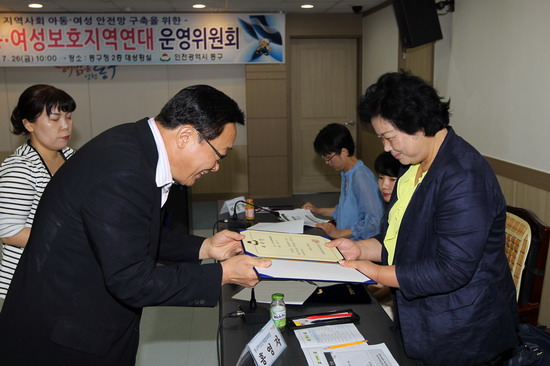 여성보호운영위2.jpg 이미지