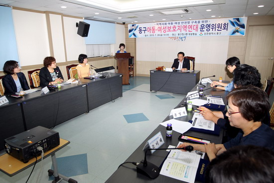 여성보호운영위5.jpg 이미지