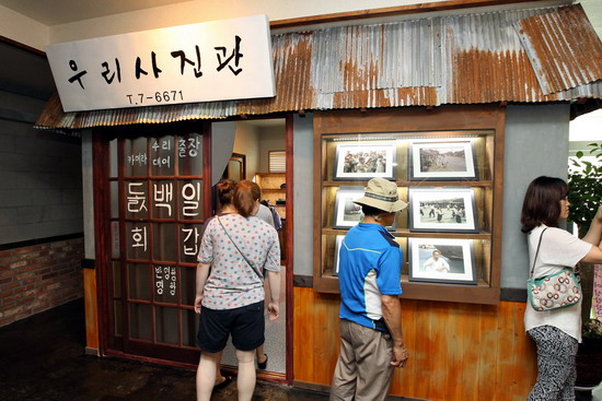 제2전시실3.jpg 이미지