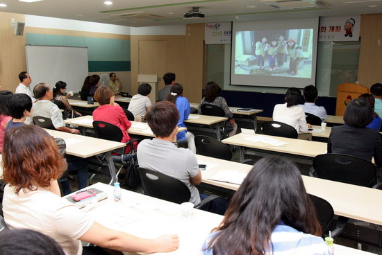 마을만들기 중간보고회7.jpg 이미지