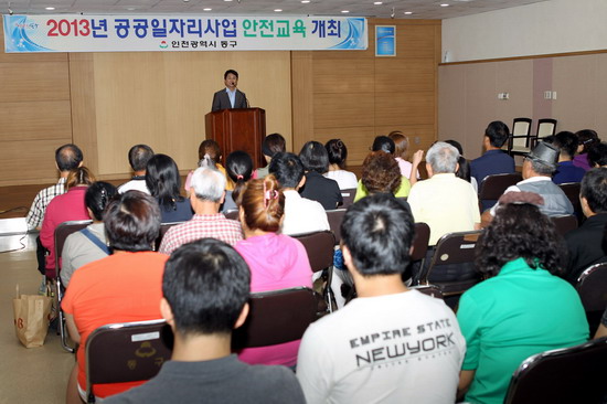 안전교육2.jpg 이미지