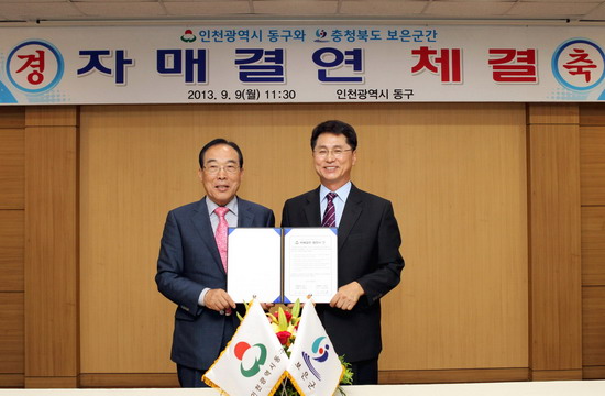 보은3.jpg 이미지