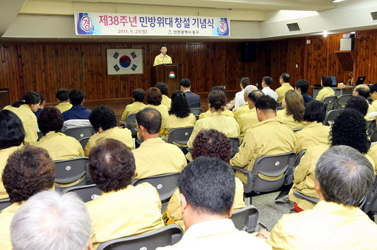 민방위대 창설 기념식5.jpg 이미지