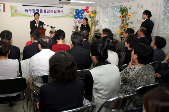 알코올센터 개소4.jpg 이미지