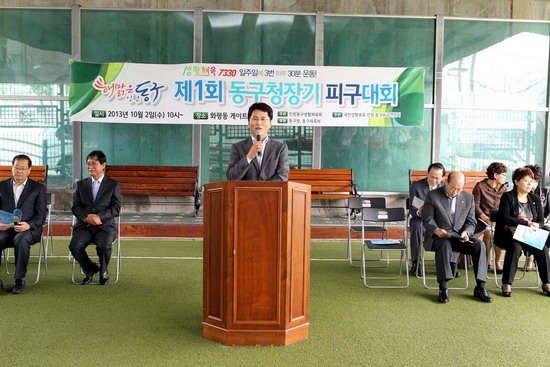 피구1.jpg 이미지