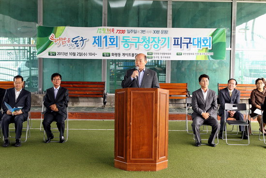 피구2.jpg 이미지