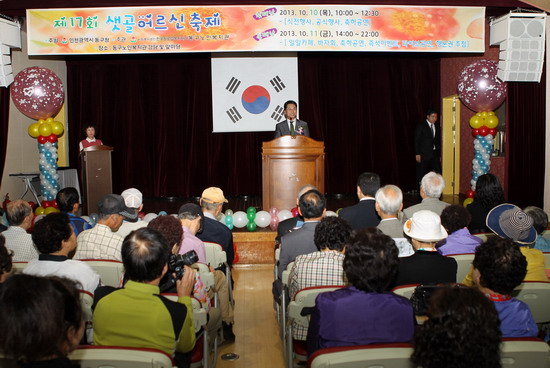 어르신축제1.jpg 이미지