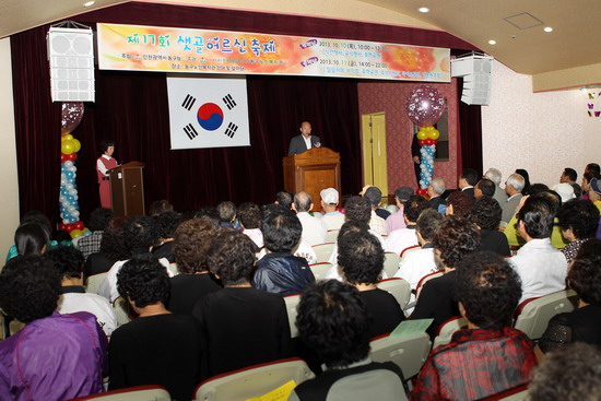 어르신축제2.jpg 이미지
