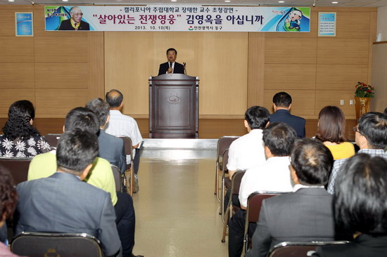 제19회 동구 아카데미3.jpg 이미지
